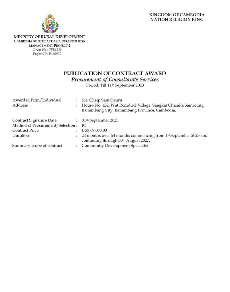 1 Summary Contract Award CD